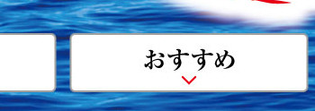 フェア