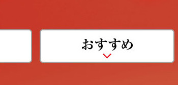 フェア