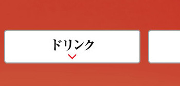フェア