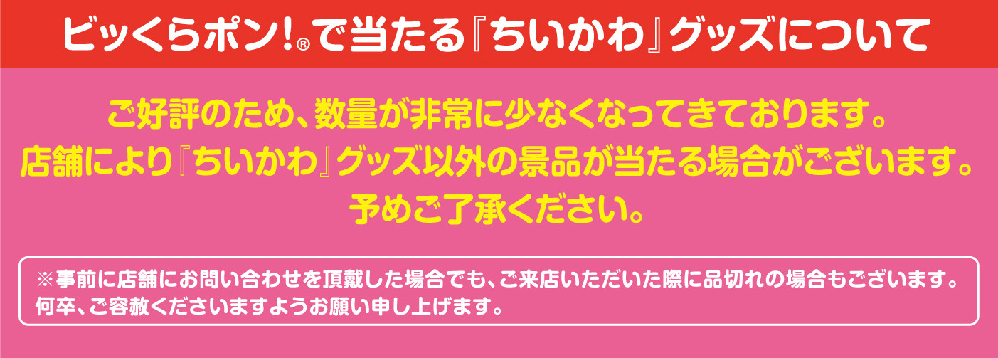 フェア