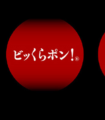 フェア