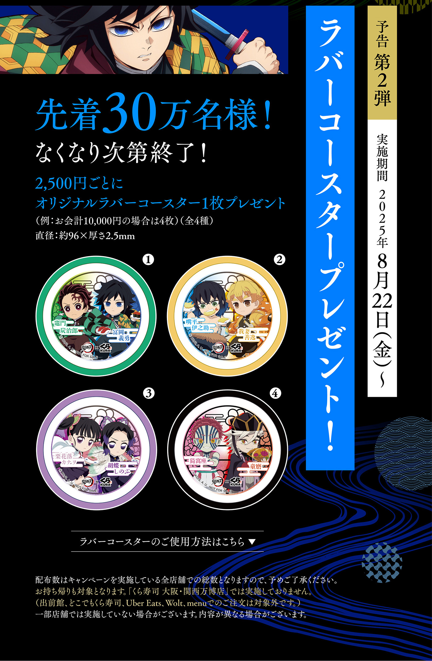 フェア