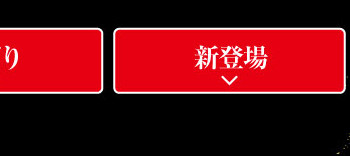 フェア