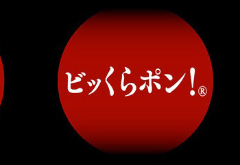 フェア
