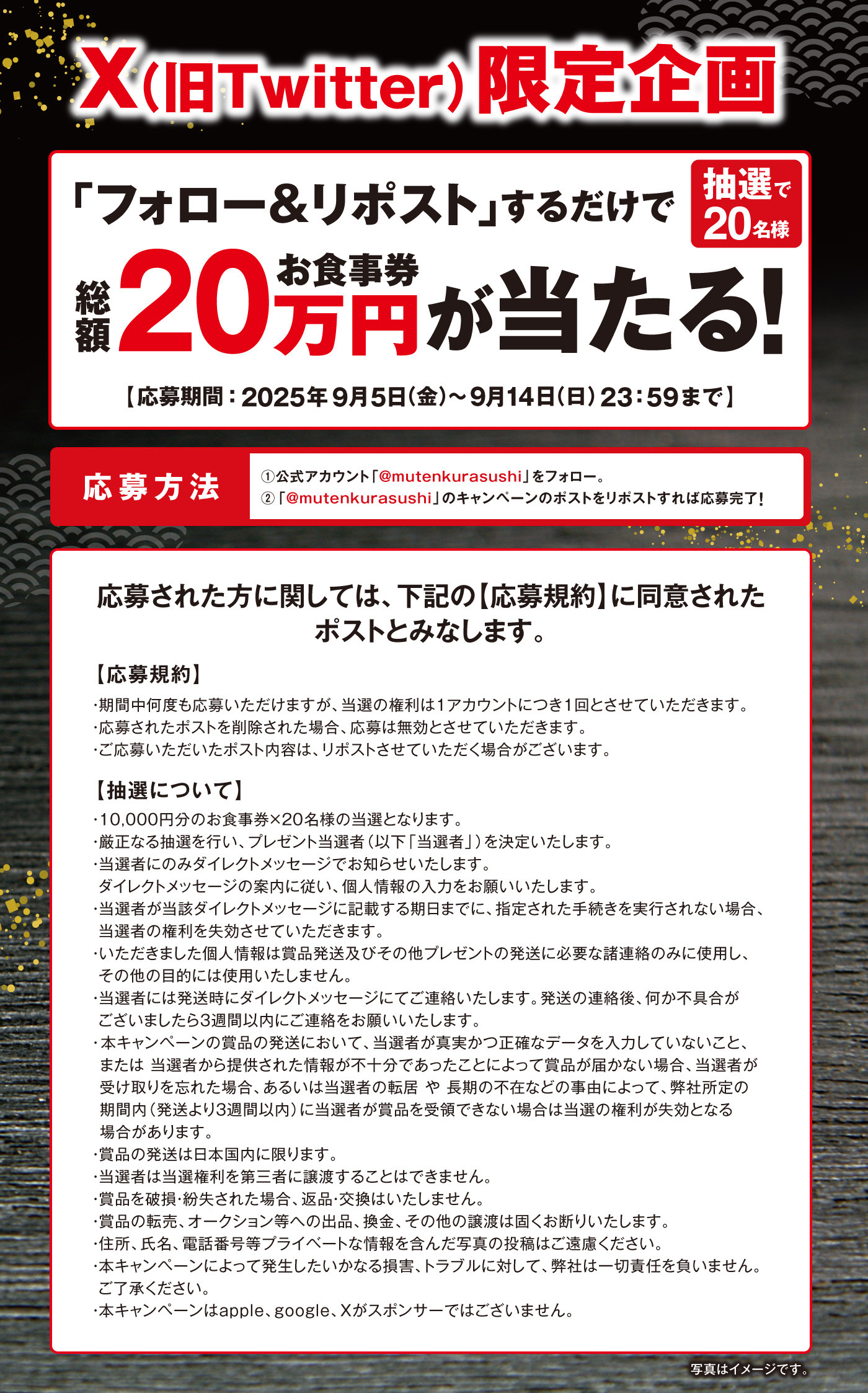 250905_SNS.jpg