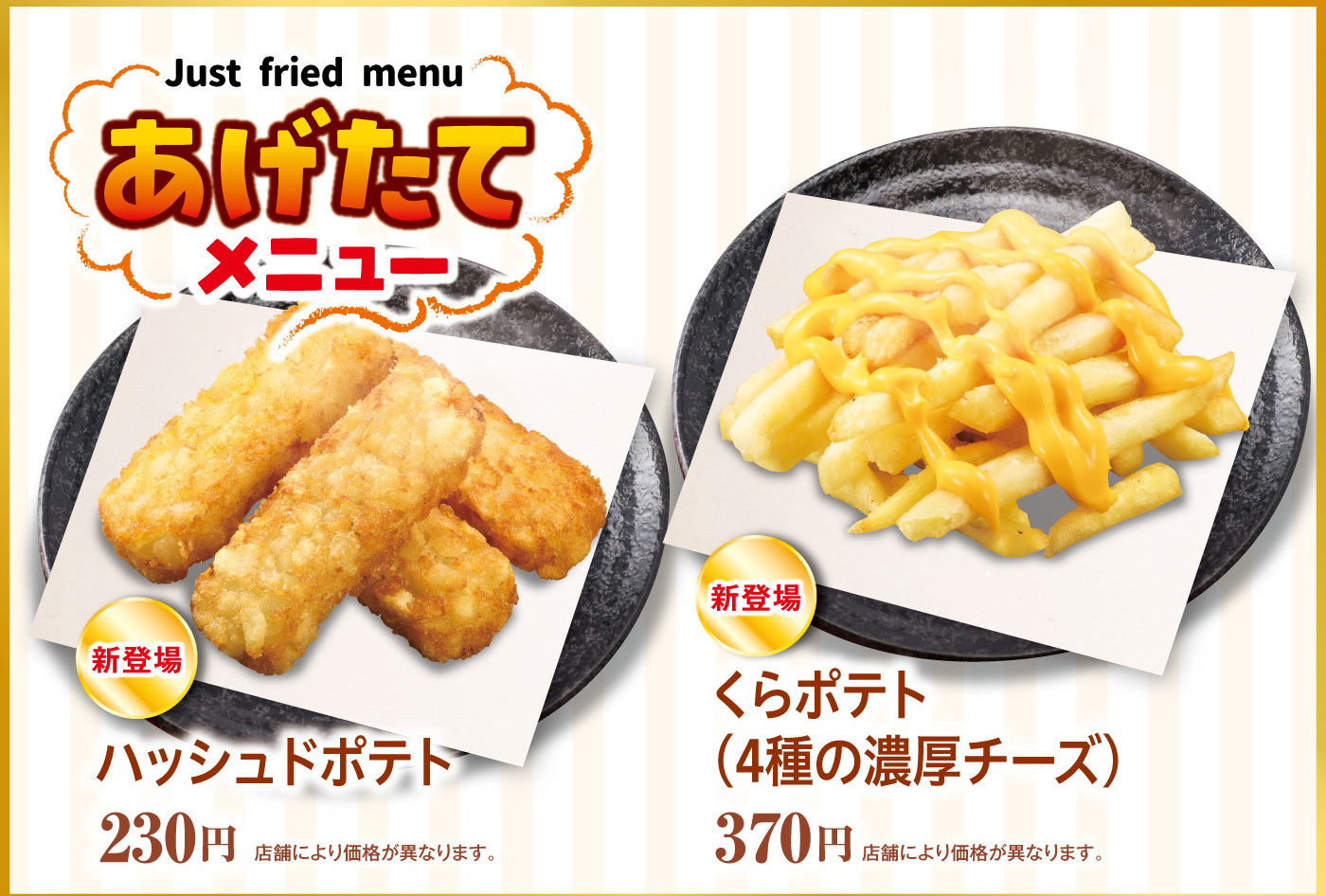 フェア