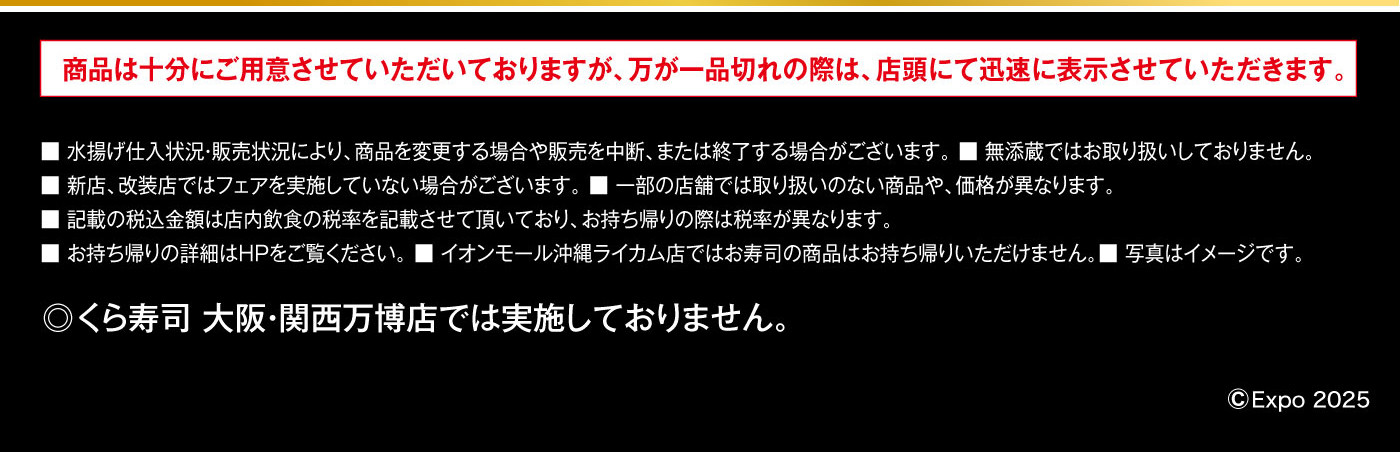フェア