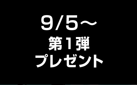 フェア