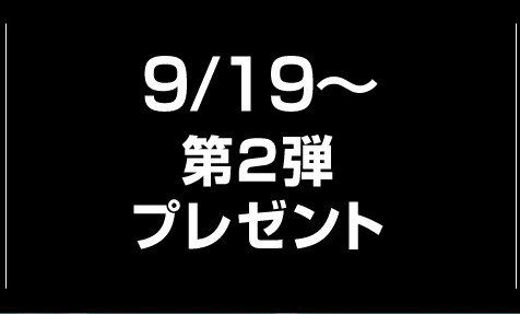 フェア