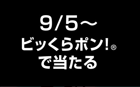 フェア