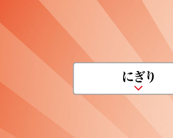 フェア