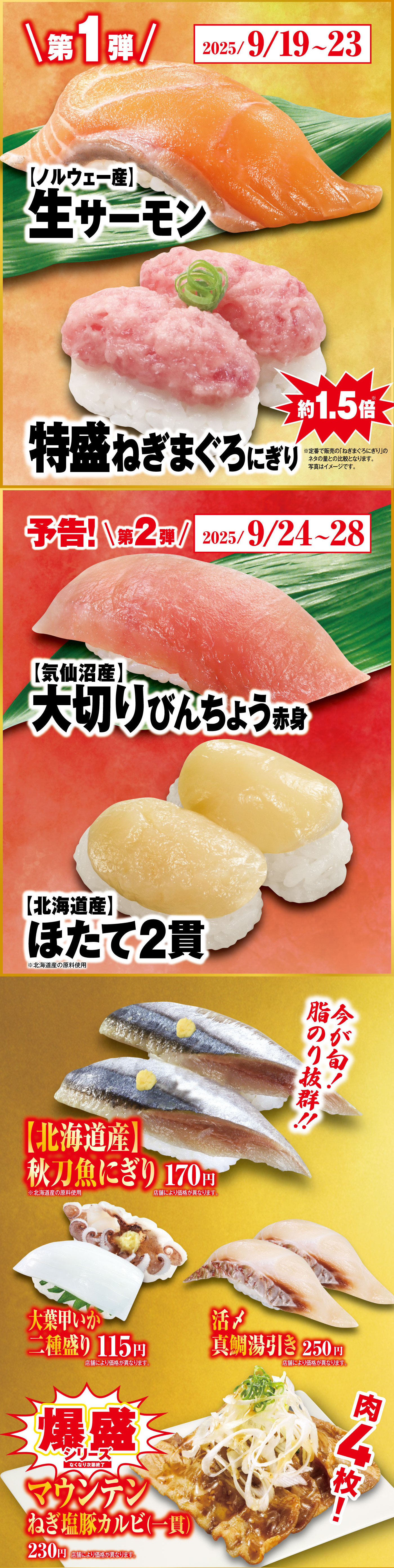 フェア