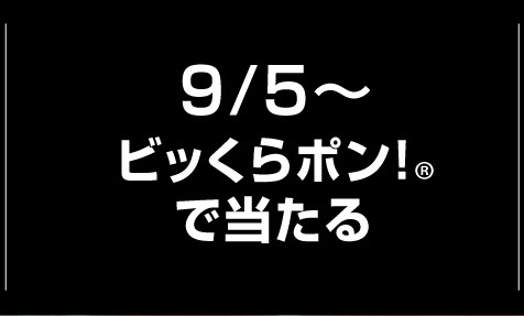 フェア