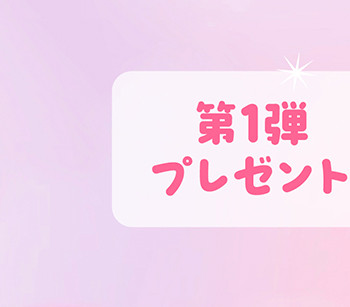 フェア