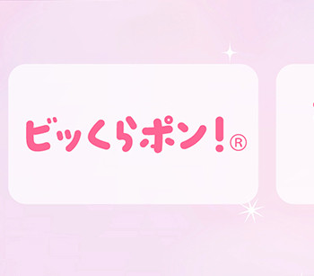フェア