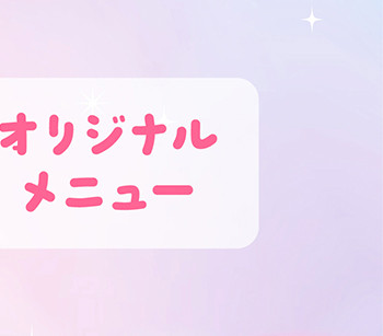 フェア