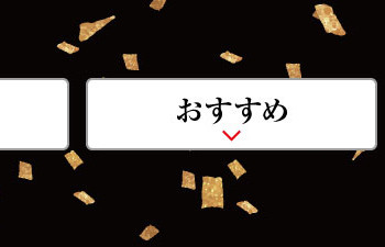 フェア