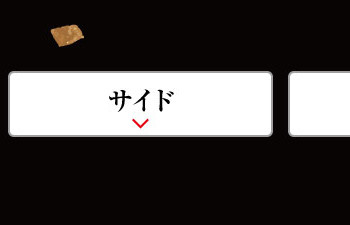 フェア