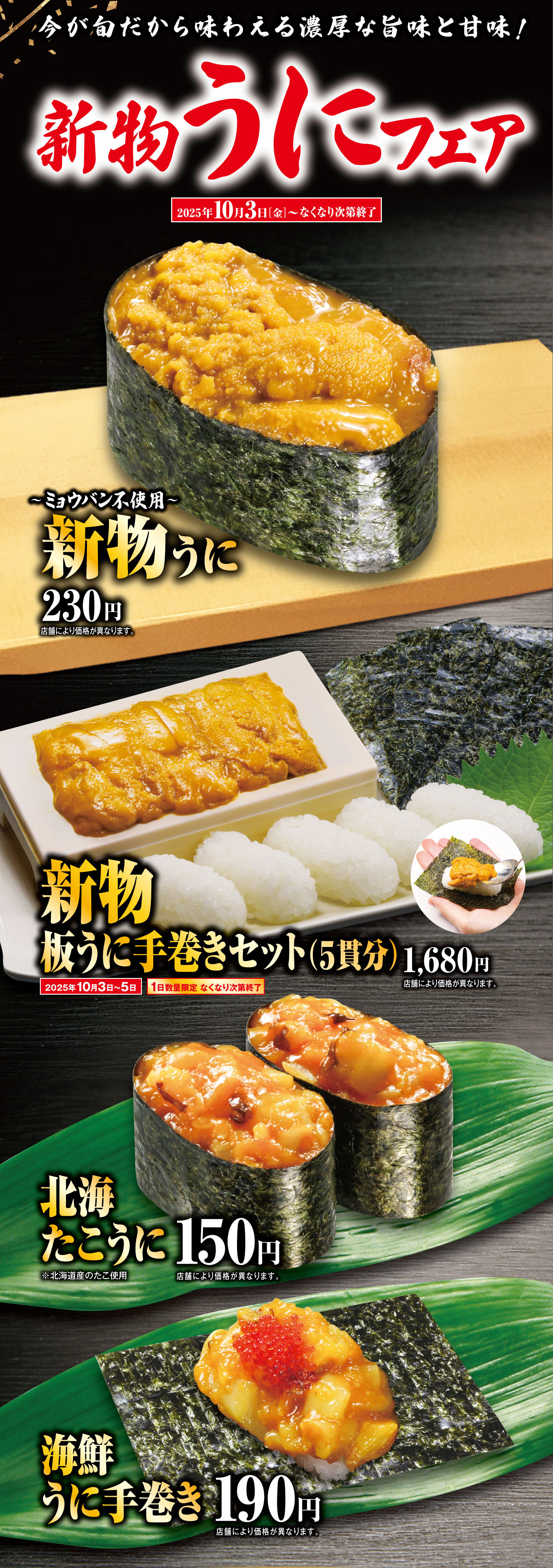 フェア