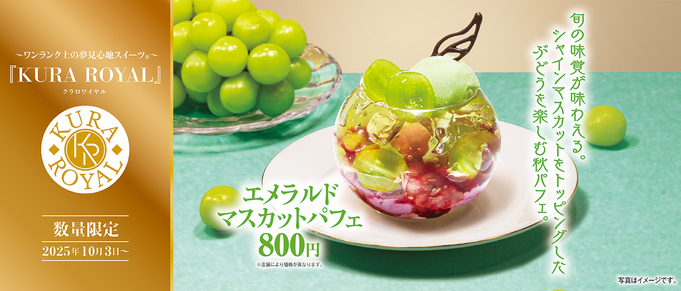KURA ROYAL