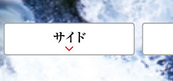 フェア