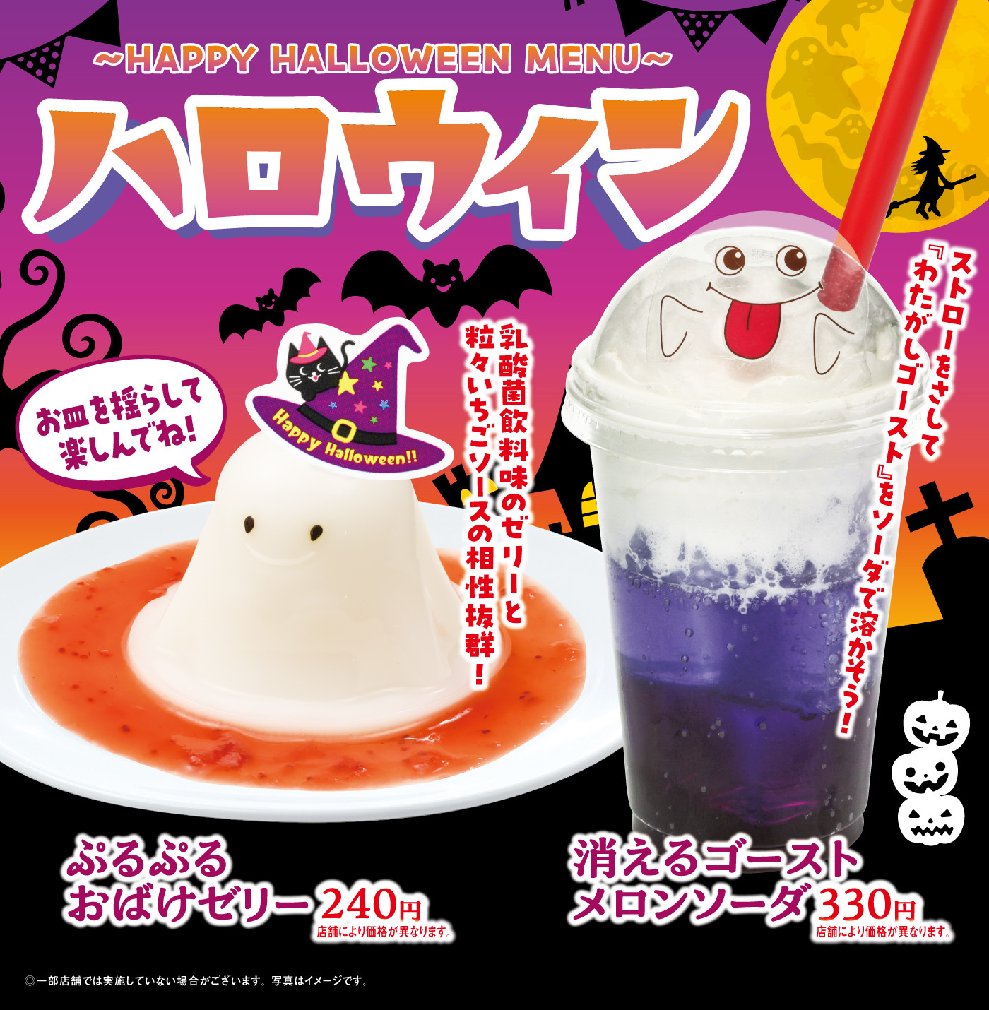 251017halloween_LP.jpg