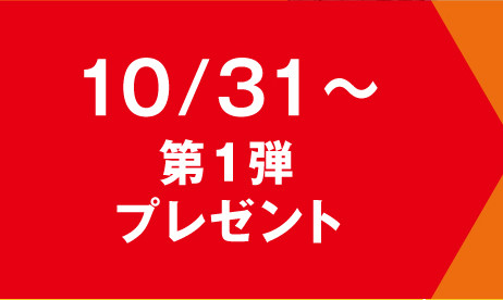 フェア