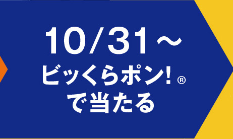 フェア