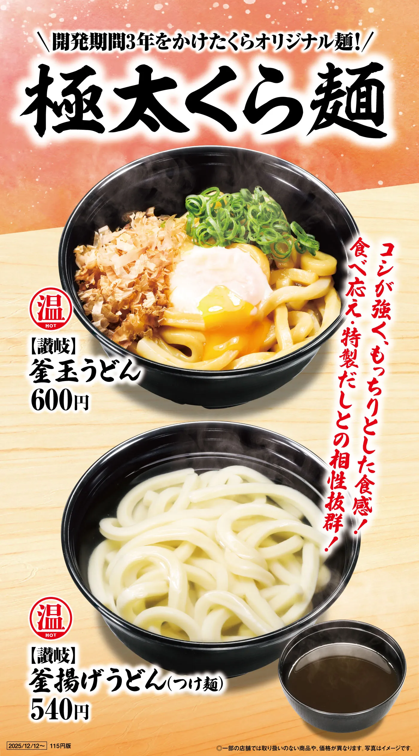 にんにくすぎる黒唐揚げ