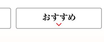 フェア