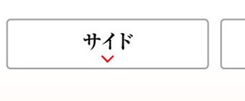 フェア
