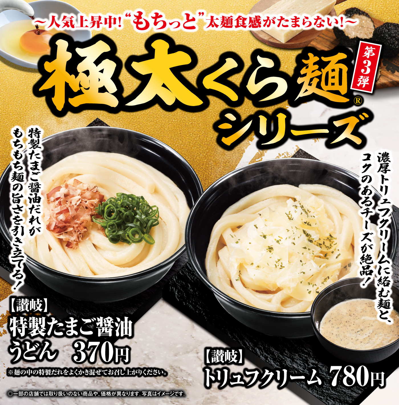 260501_kuramen_LP.jpg