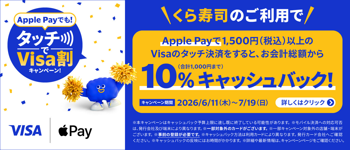 2606VISA_ApplePay