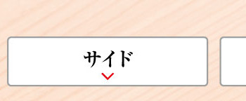 フェア