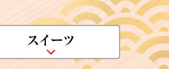 フェア