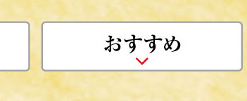 フェア