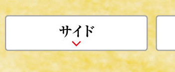 フェア