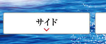 フェア