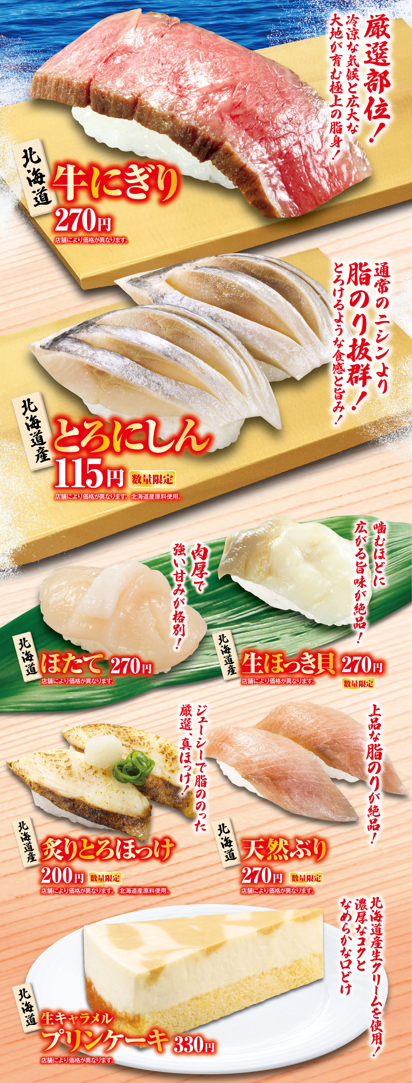 フェア
