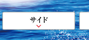 フェア