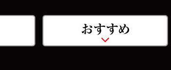フェア