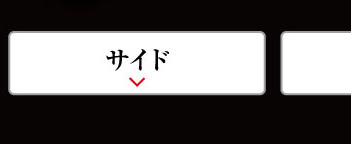 フェア
