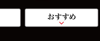 フェア