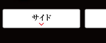 フェア