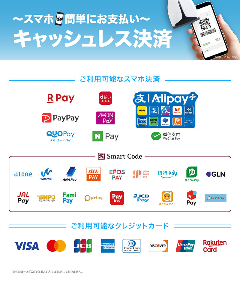 2607_cashless_LP.jpg