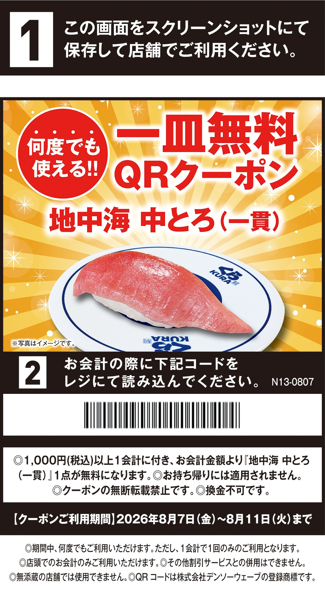 260807_QR_020_HP_kikanchu_LP.jpg