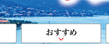 フェア