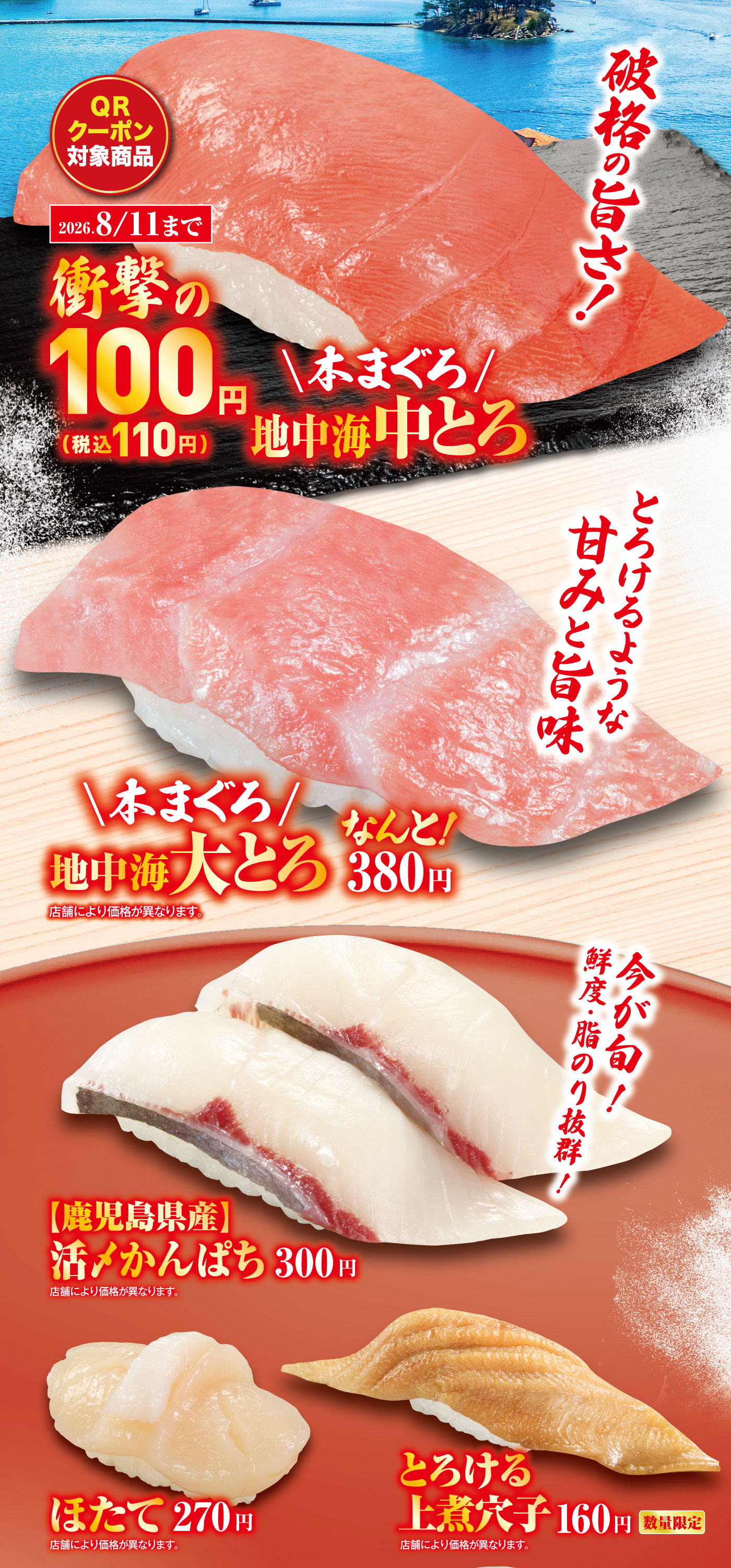 フェア