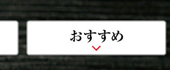 フェア