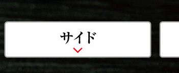 フェア